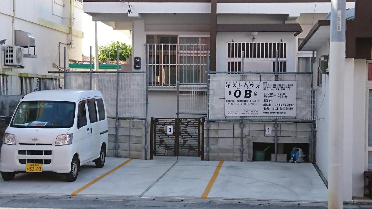民宿 Ｏｂ（Guest House Ob） Itoman Exterior photo