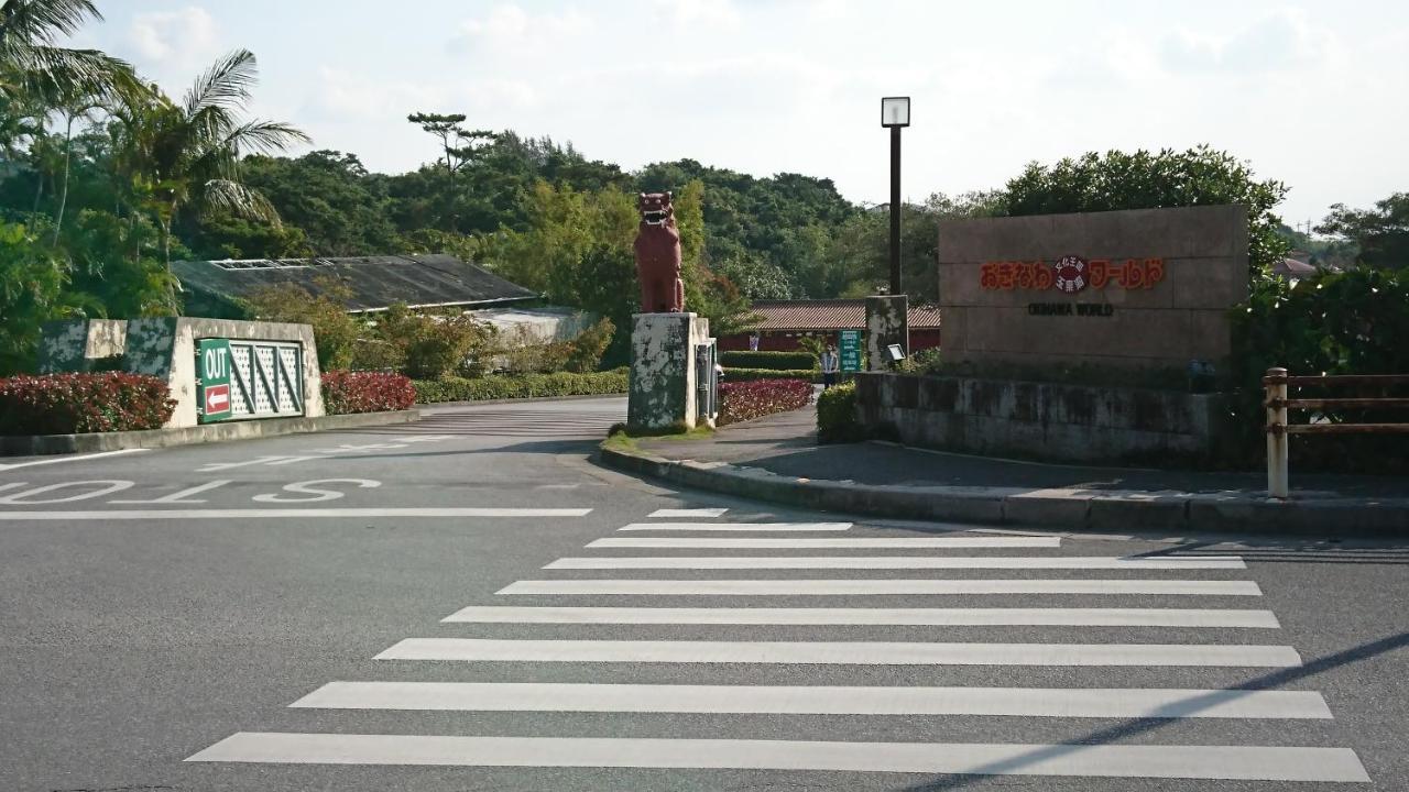 民宿 Ｏｂ（Guest House Ob） Itoman Exterior photo
